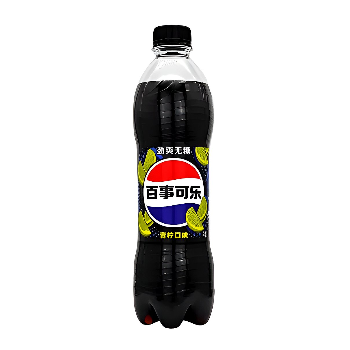 Pepsi Lime soda - processed