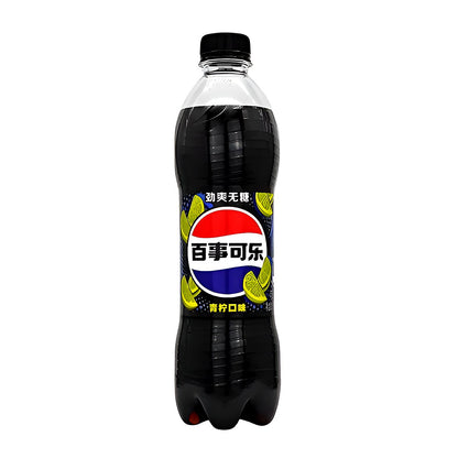 Pepsi Lime soda - processed
