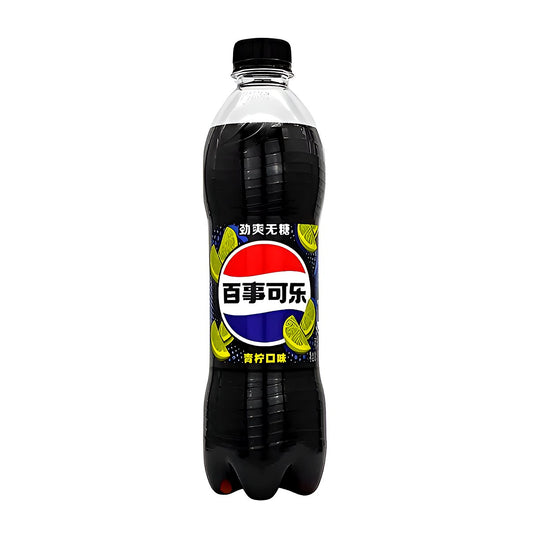 Pepsi Lime soda - processed