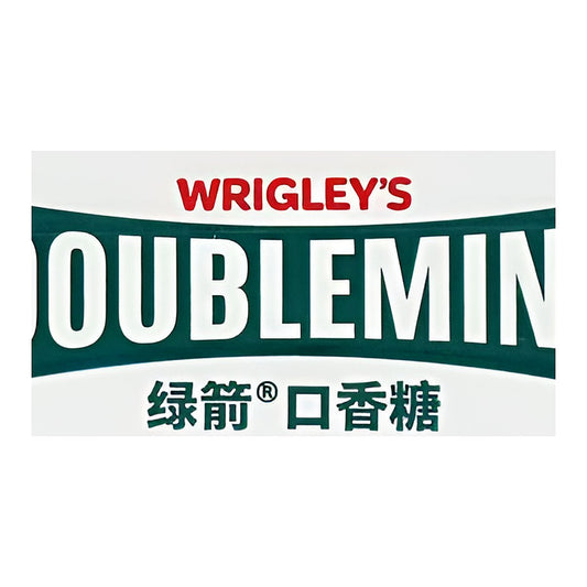 Wrigleys double mint purple - processed