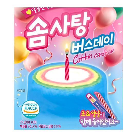 Yum'z Bites Cotton Candy Cake - processed